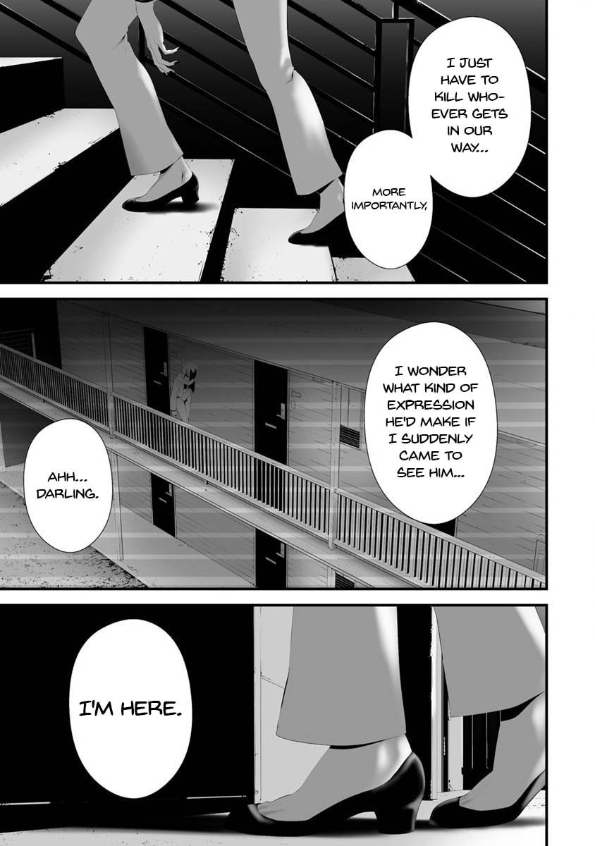 August 9: I Will Be Eaten by You – Chapter 30 page 3