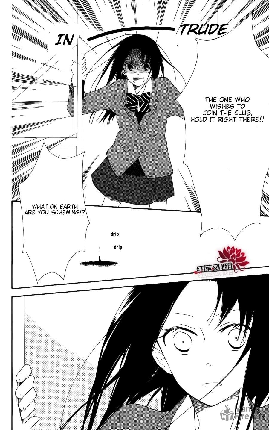 School Babysitters – Chapter 17 page 17