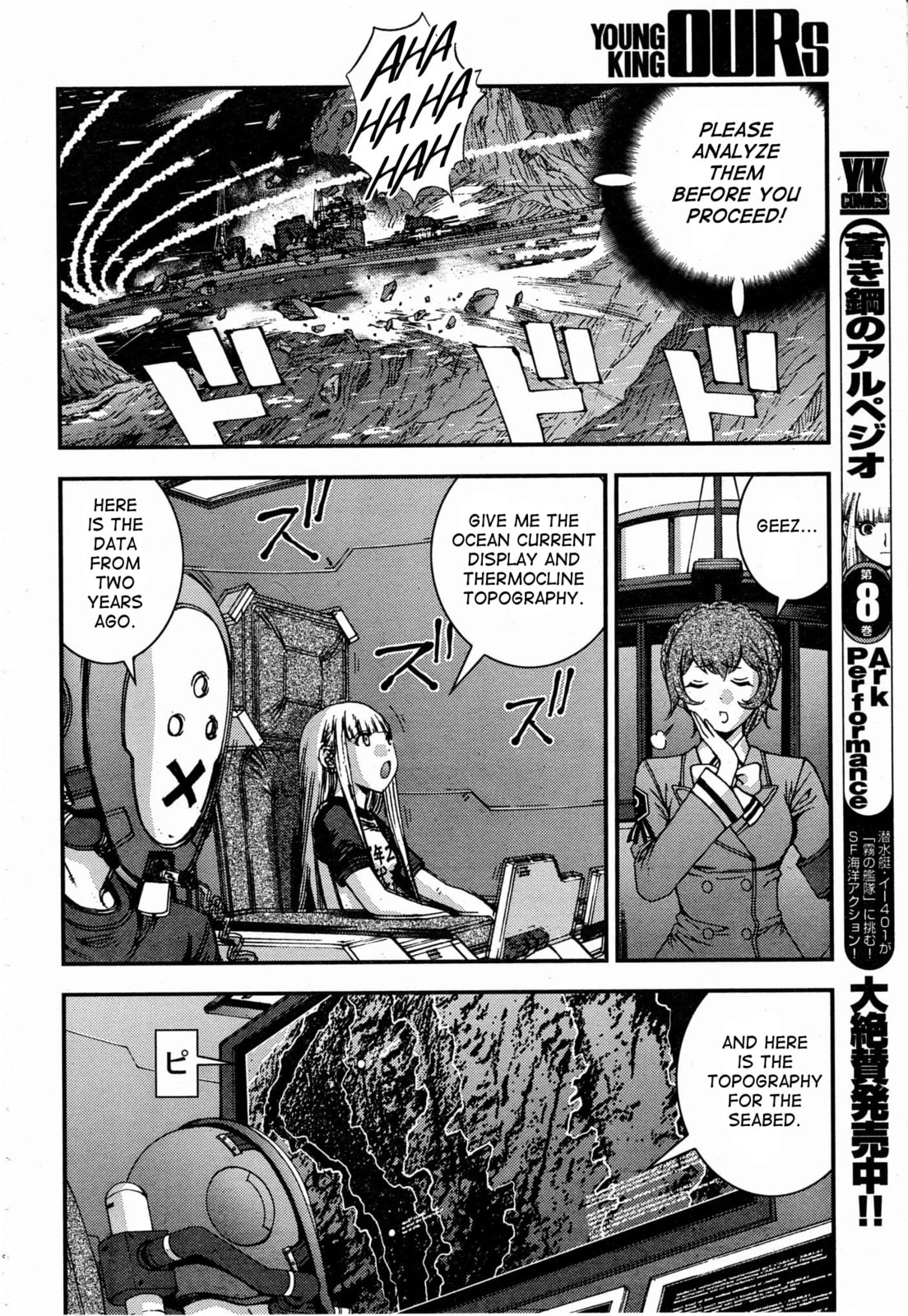 Arpeggio of Blue Steel – Chapter 51 page 3
