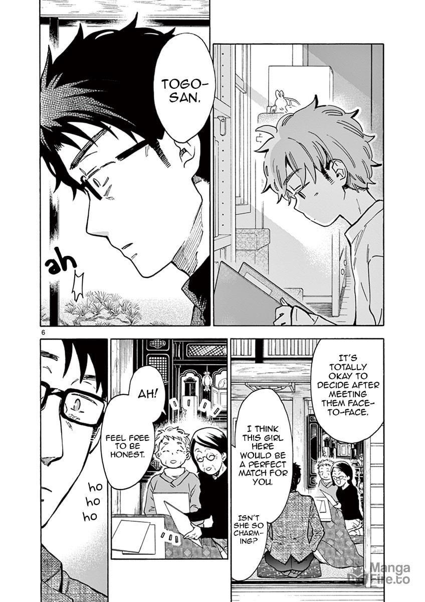Lie and Promise page 5