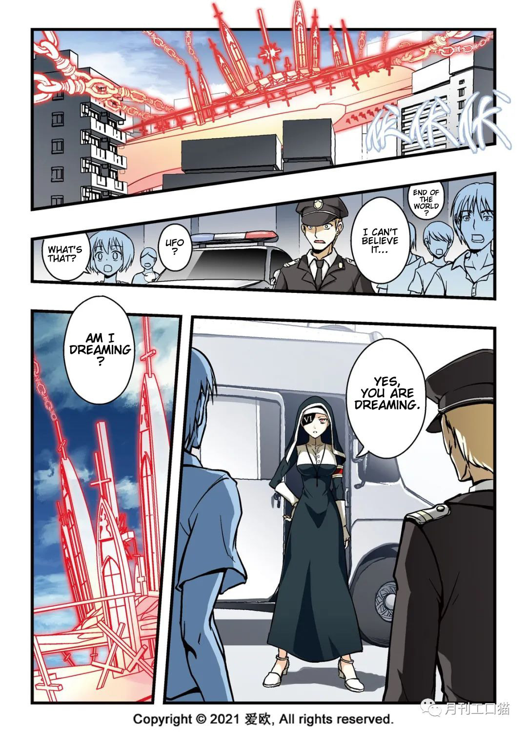 Death line of Blue page 1