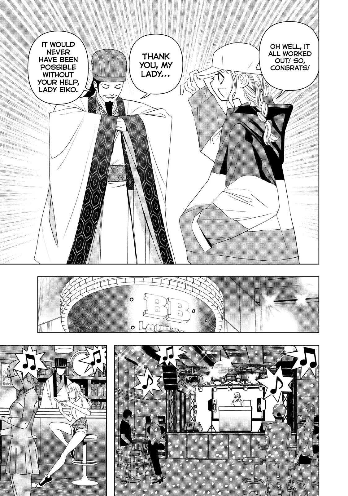 Kongming, to Seek One's Master page 12