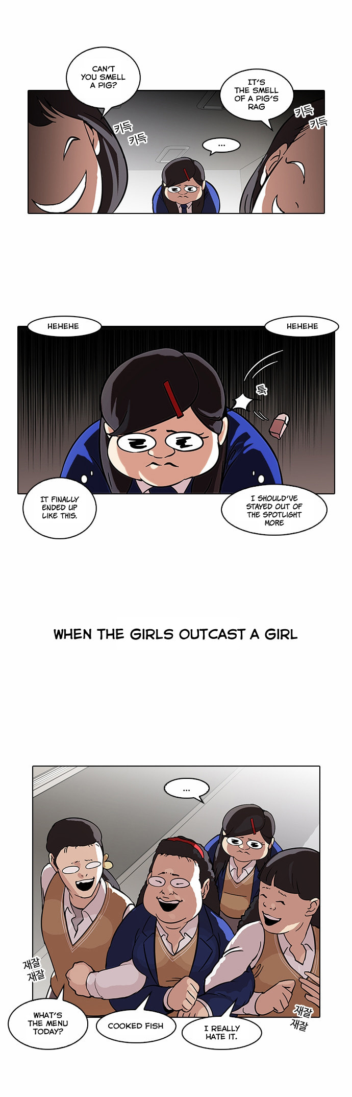 Lookism – Chapter 59 page 36