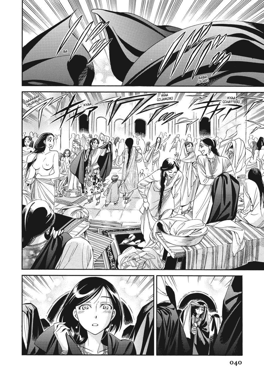 Avowed Sisters page 12