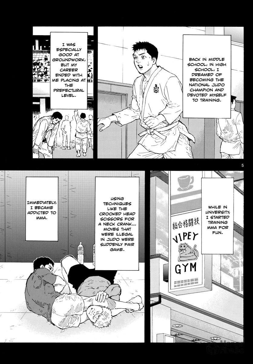 The Sleeping Technician and the Rainy Ground page 5
