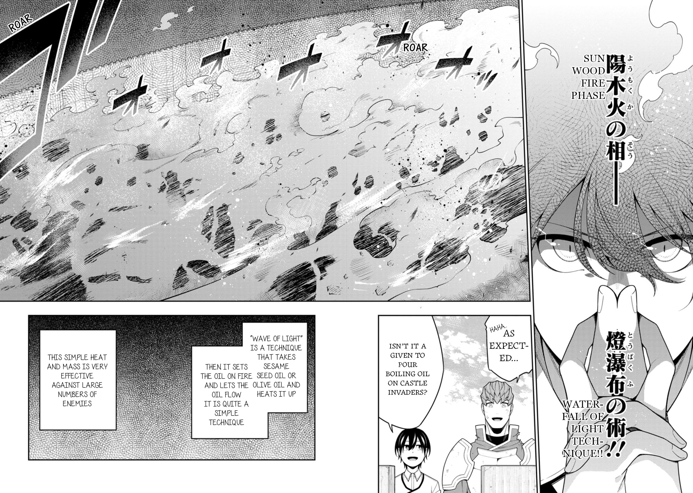 Saikyou Onmyouji no Isekai Tenseiki ~Geboku no Youkaidomo ni Kurabete Monster ga Yowaisugirundaga~ – Chapter 39 page 11