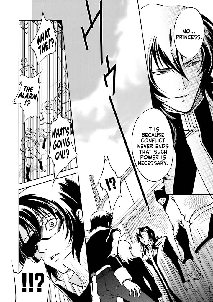 Suspend page 18