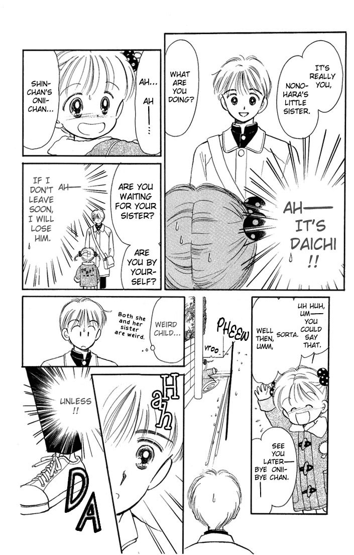 Hime-chan no Ribbon – Chapter 11 page 3