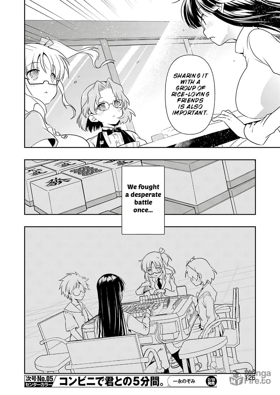 The Secret Good Rice Club (2) page 11