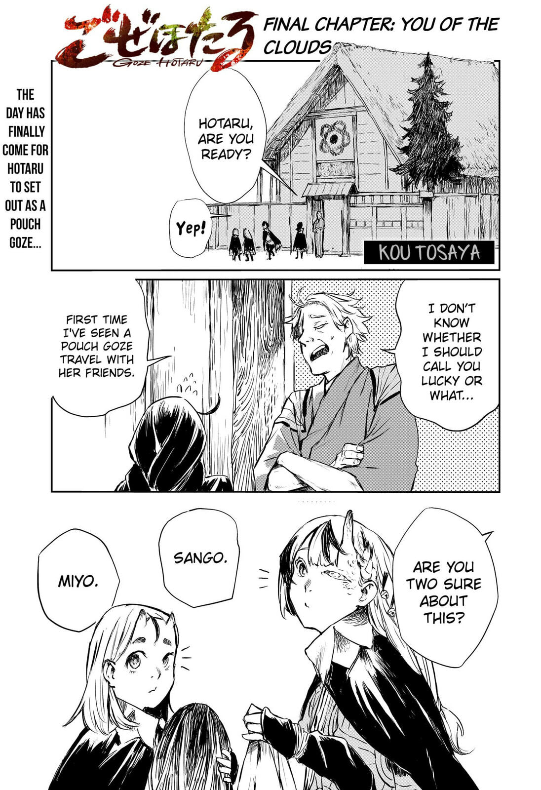 Goze Hotaru – Chapter 24 page 0