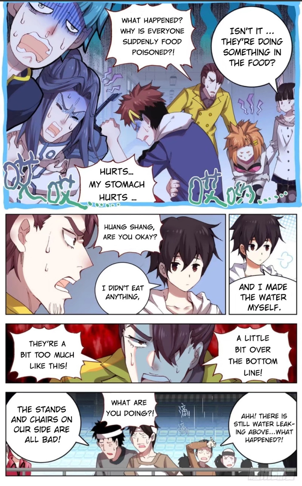 Another Emperor Reborn – Chapter 38 page 16
