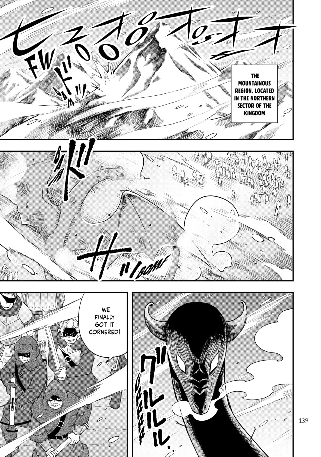 Blizzard Dragon page 0