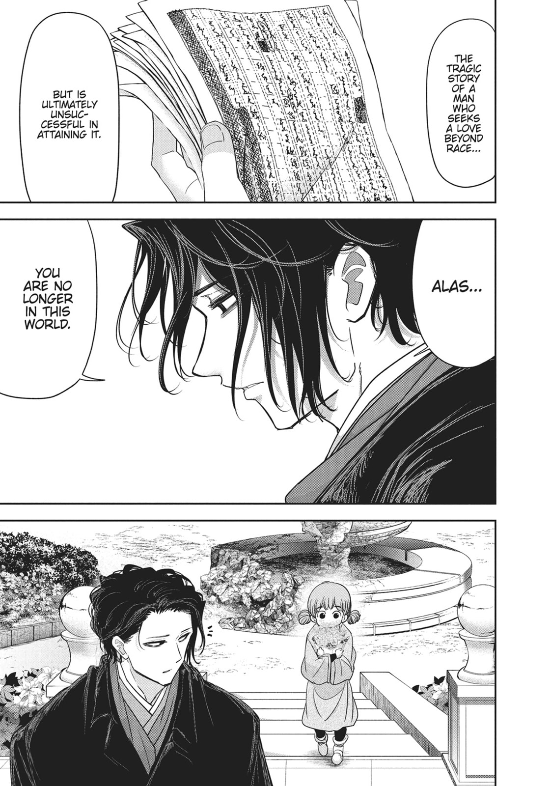 No Longer Allowed In Another World – Chapter 40 page 21