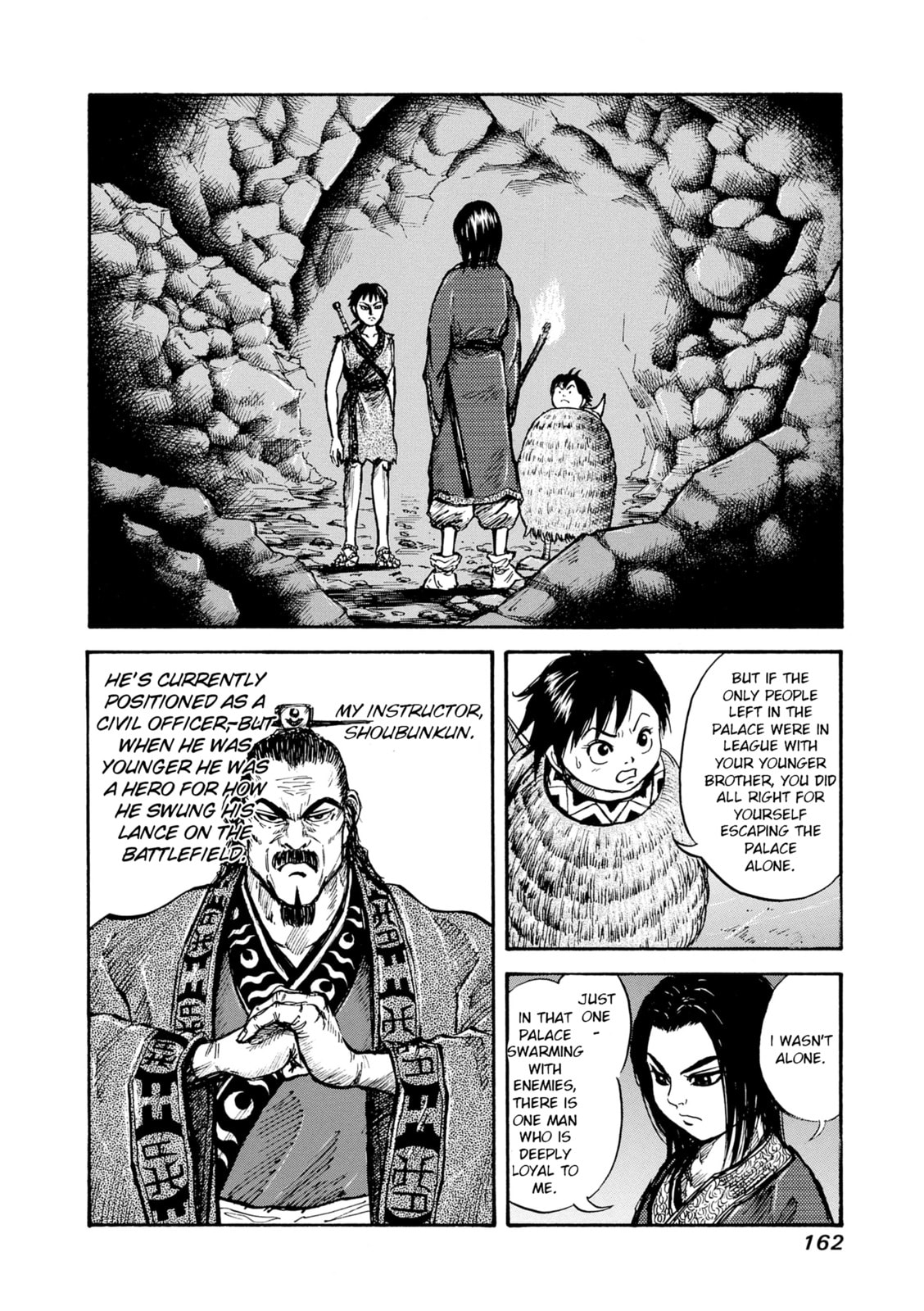 Piao's Decision page 1