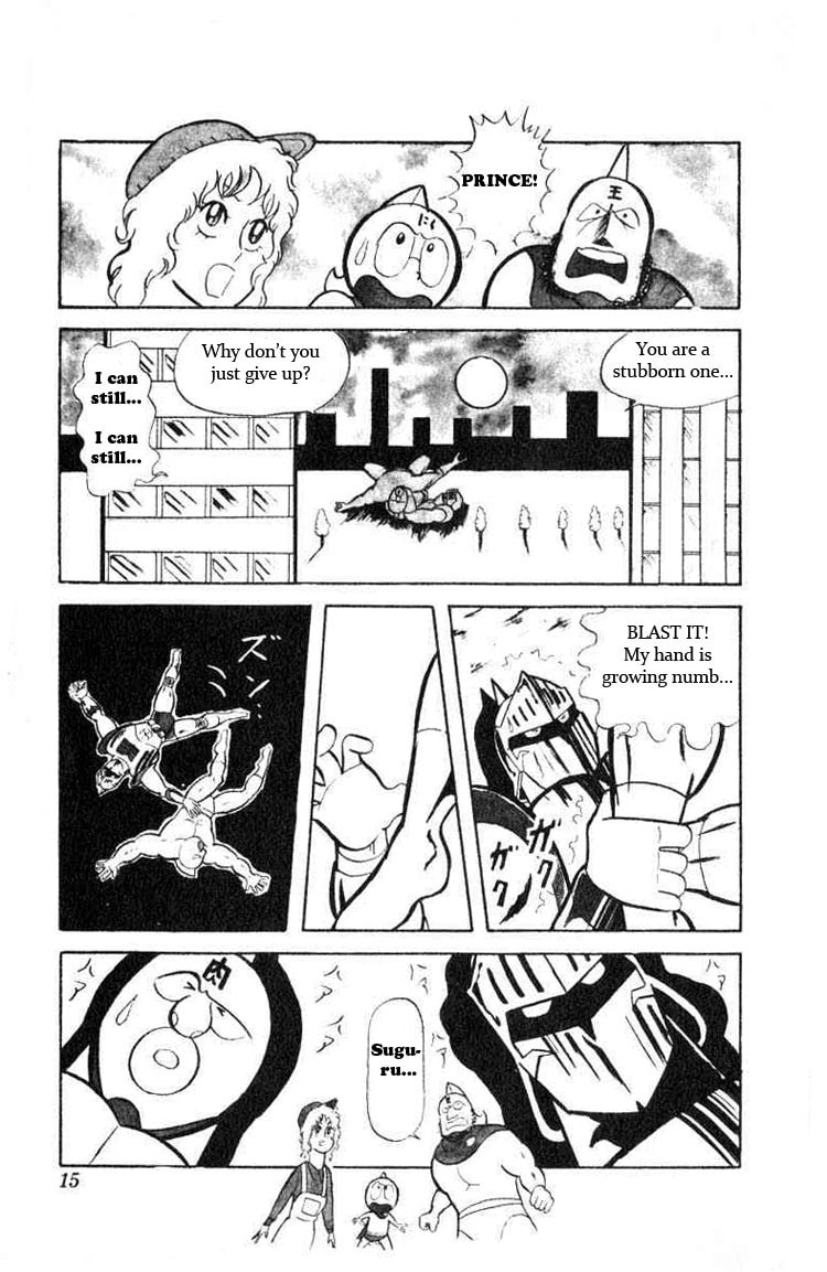 I Wanna Represent Japan! page 12