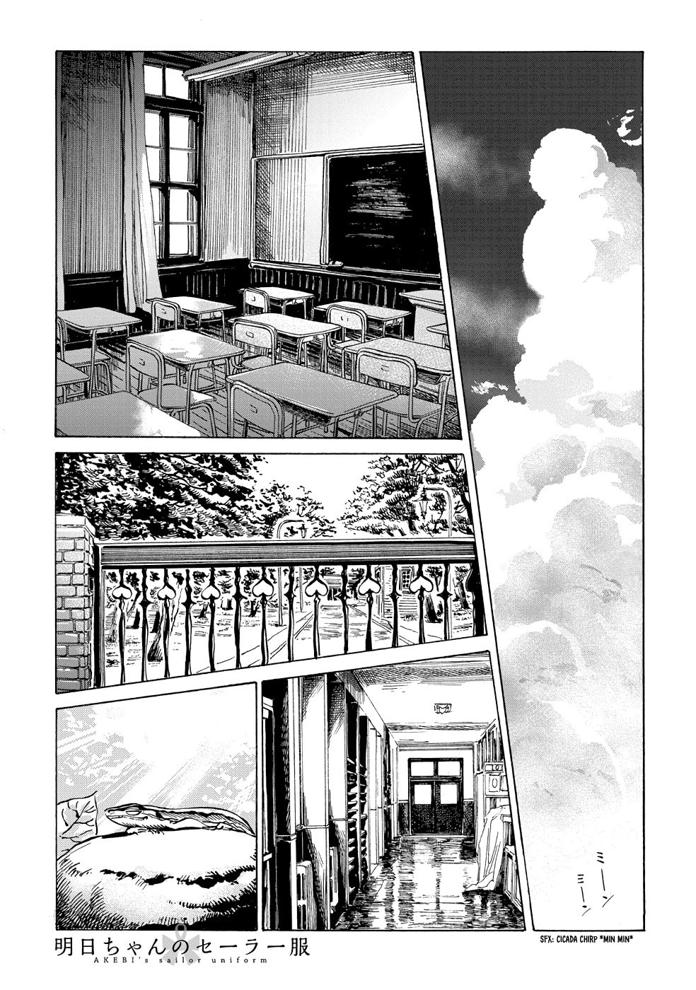 Friends? …I came by myself page 0