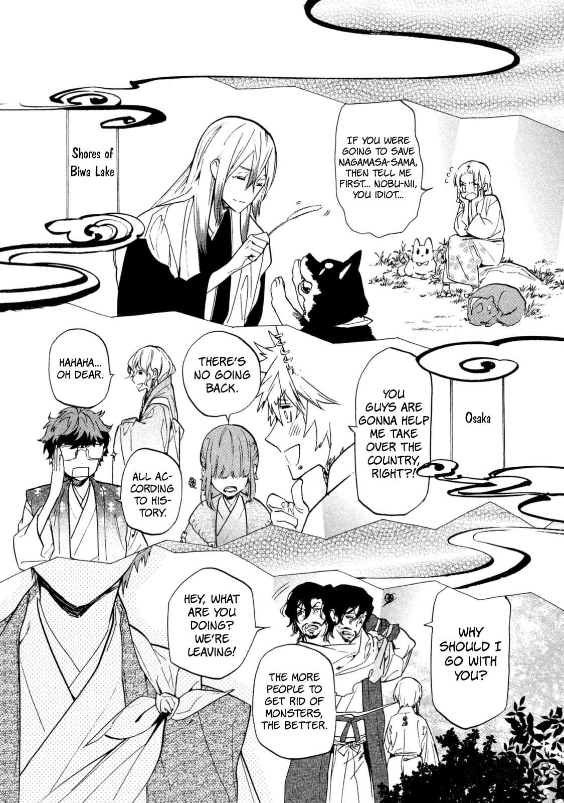 Honno-ji page 38