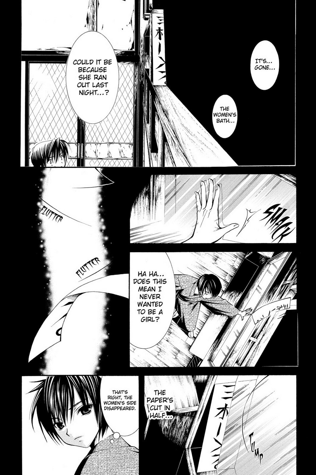 Nightmare Inspector: Yumekui Kenbun – Chapter 47 page 16