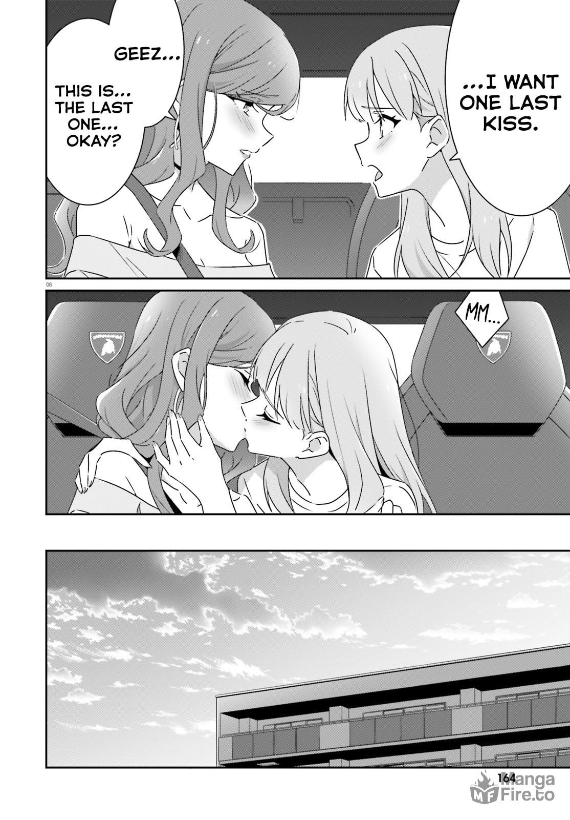 I Don’t Know Which is Love – Chapter 40 page 5