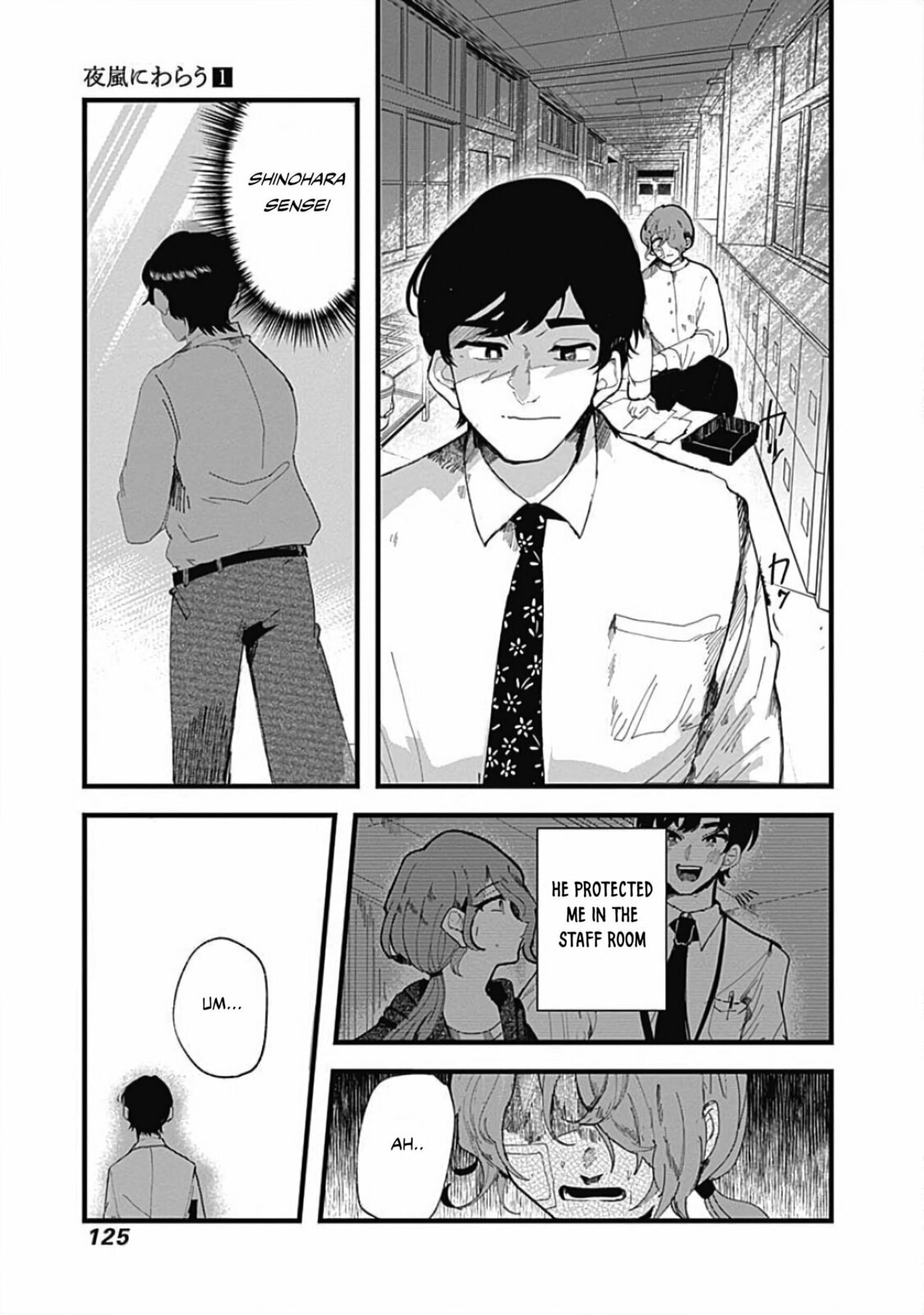 Gaze page 15
