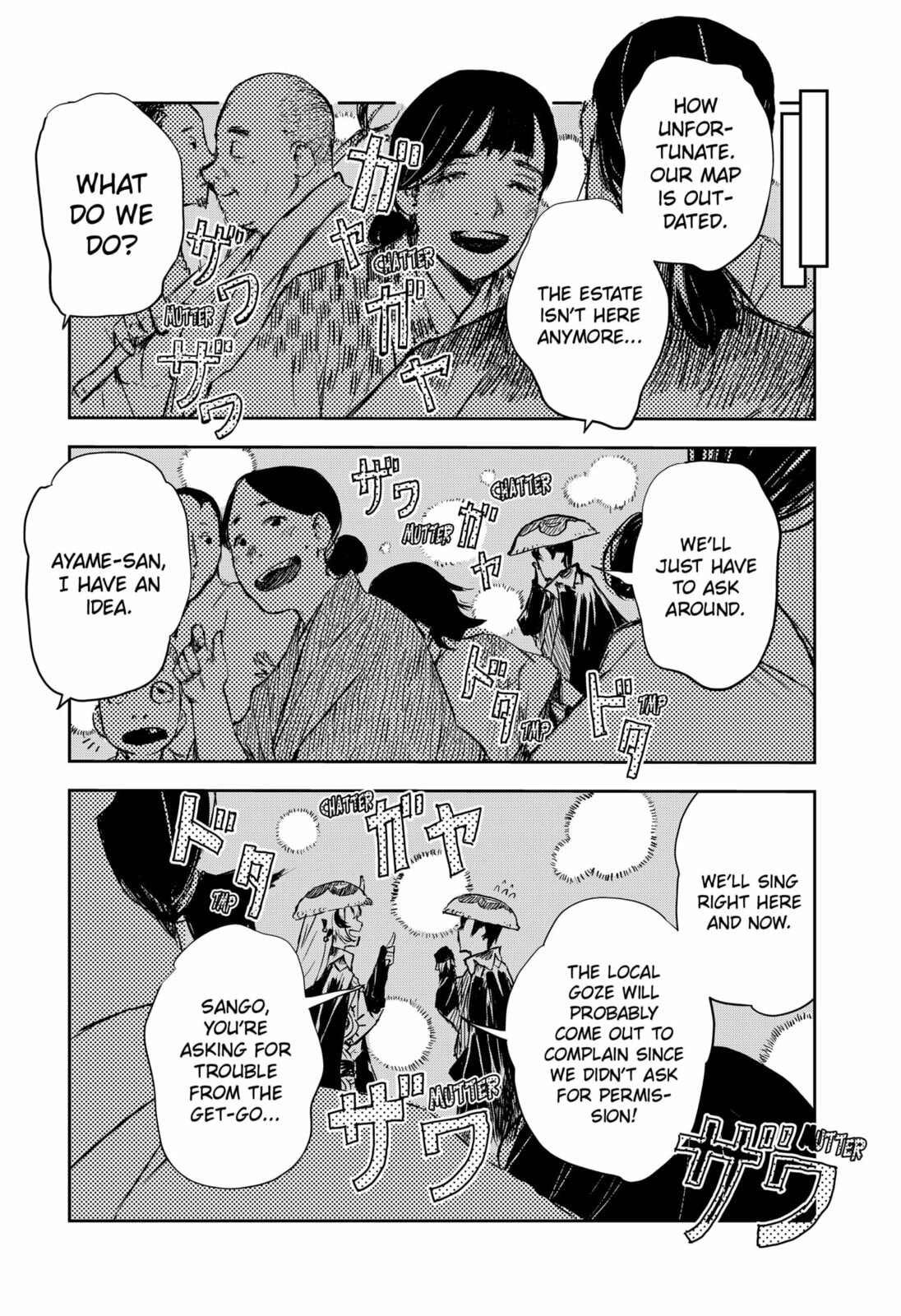 Goze Hotaru – Chapter 24 page 13