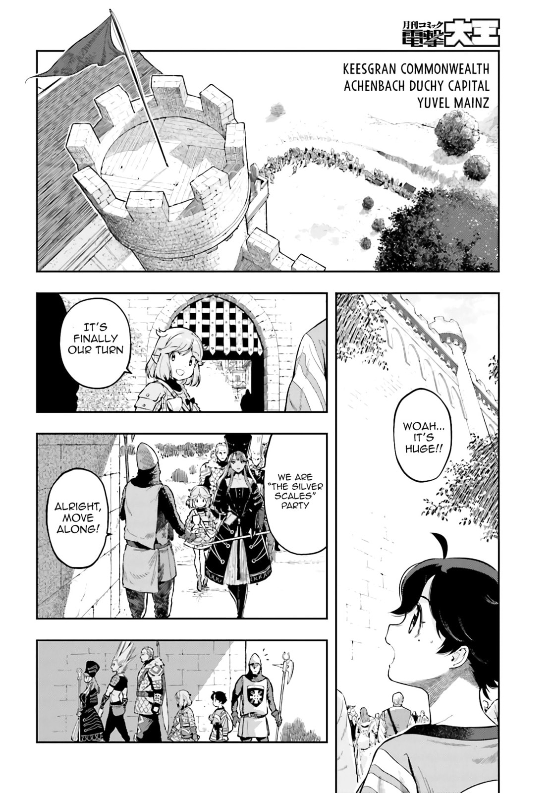 Genkaigoe no Skill wa, Tenseisha ni shika Atsukaenai: Over Limit Skill Holder – Chapter 3 page 1