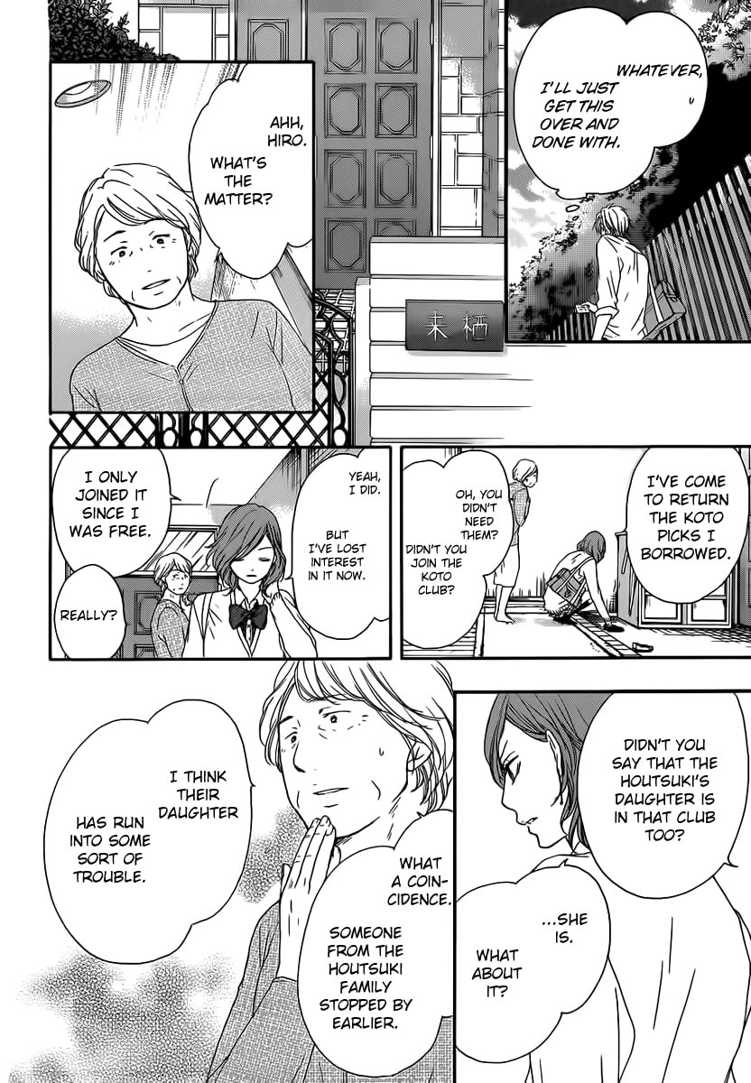 Invisible Boundary page 43