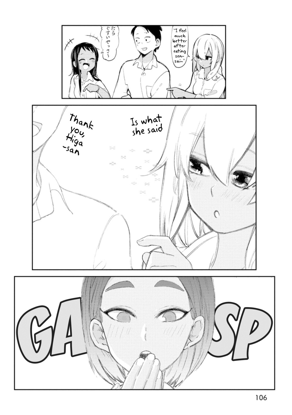 Rikkarikka Parlor! (Let's Go, Parlor!) page 7