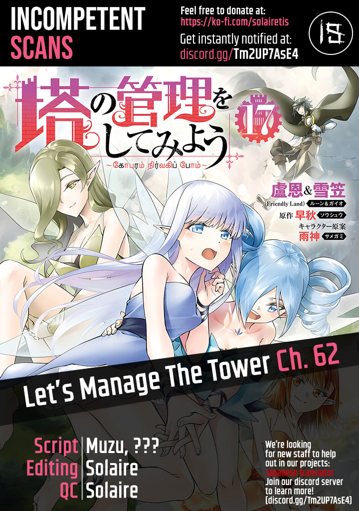 The 62nd Floor – Purge page 0