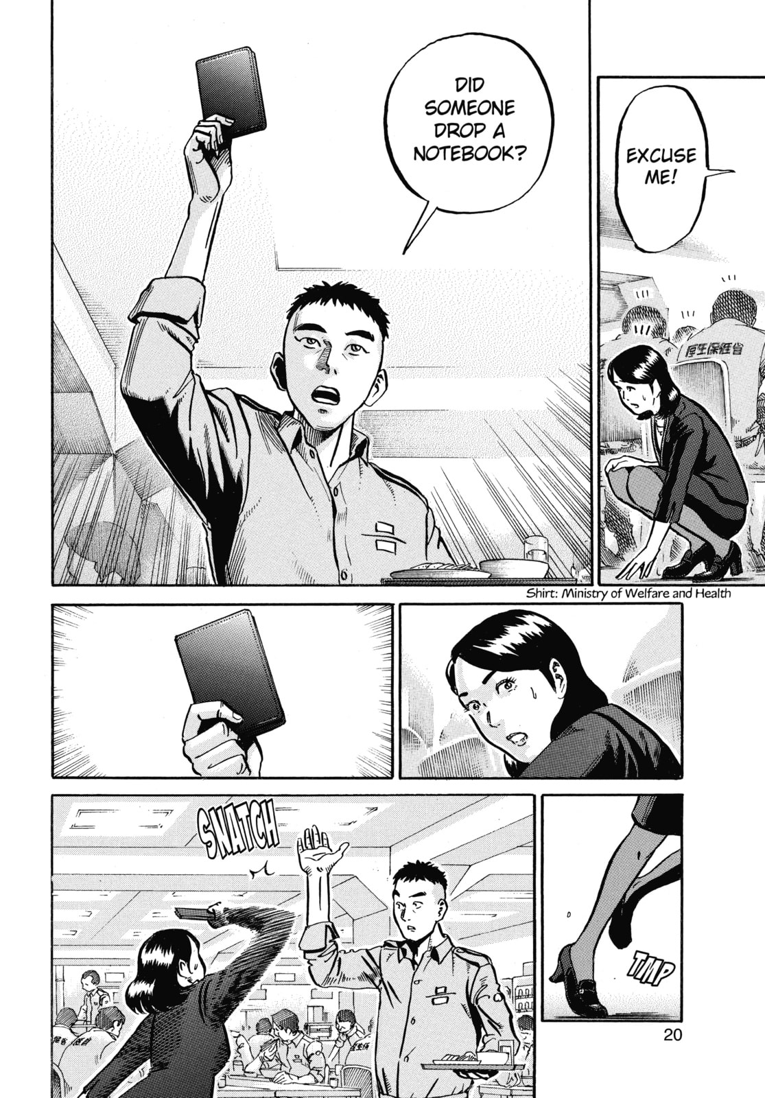 Ikigami: The Ultimate Limit – Chapter 55 page 16