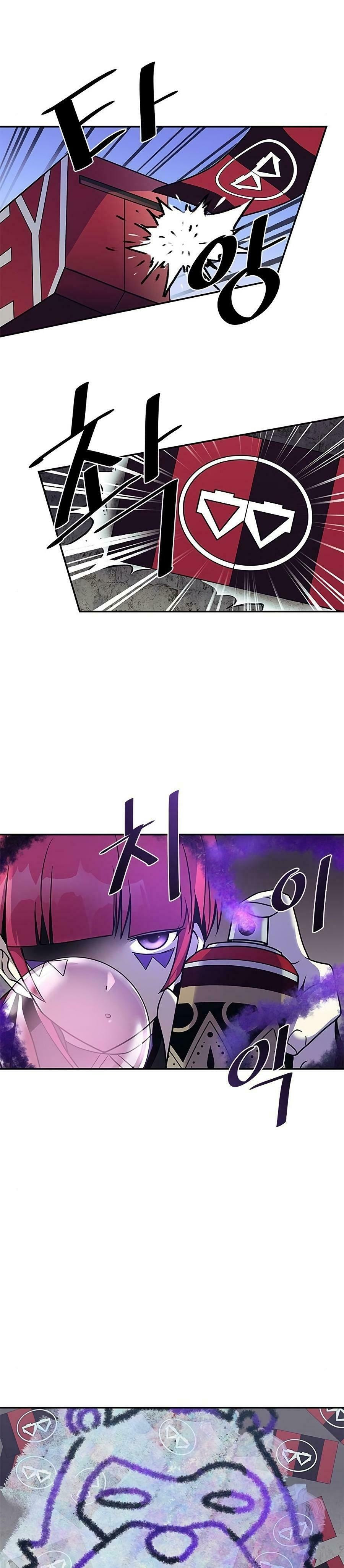 Villain to Kill – Chapter 25 page 17