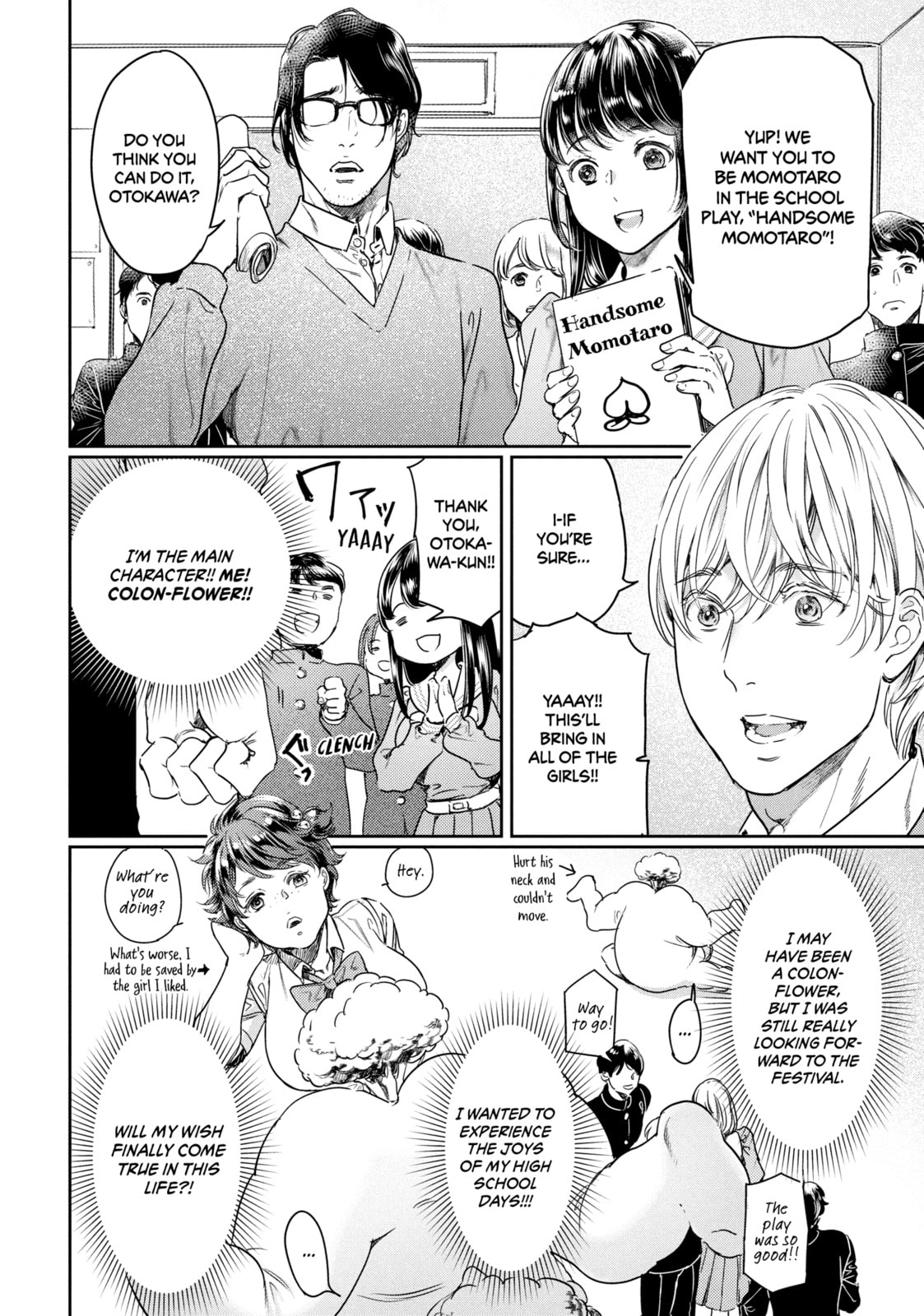 SCHOOL FESTIVAL TIME! GATHER UP, BOYS! (PART 1) page 3