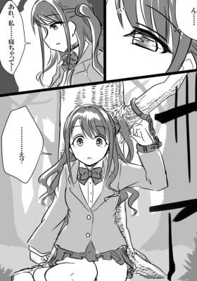 THE iDOLM@STER Cinderella Girls – Daremasu Battle Royale (Doujinshi) THE iDOLM@STER Cinderella Girls – Daremasu Battle Royale (Doujinshi)