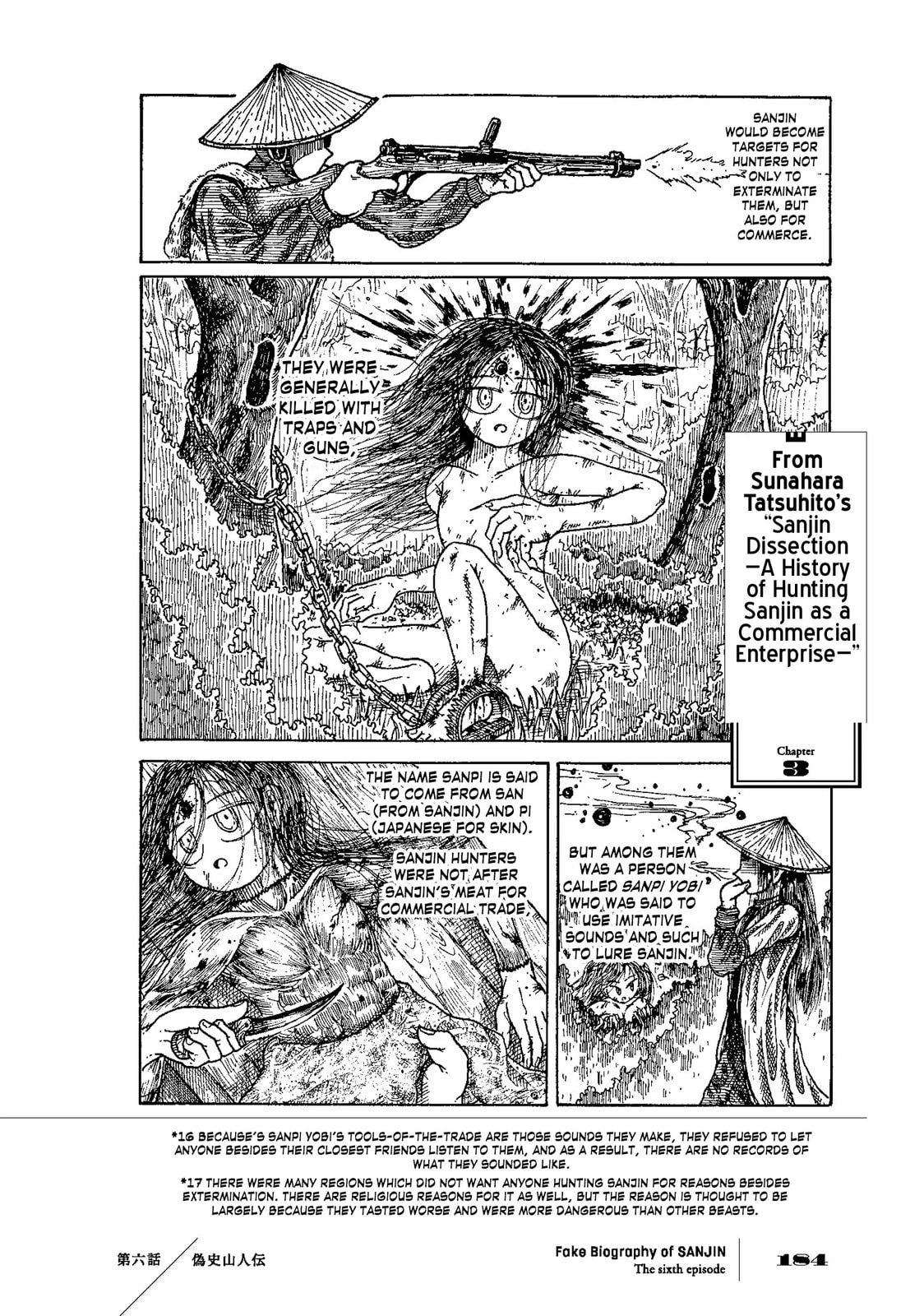 Falsified History: An Account of the Sanjin (Fake Biography of SANJIN) page 15