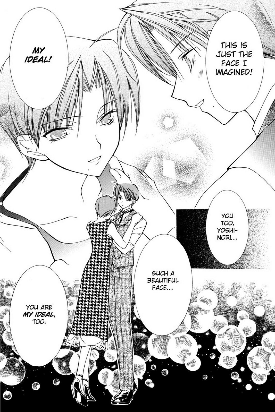 Nightmare Inspector: Yumekui Kenbun – Chapter 7 page 13