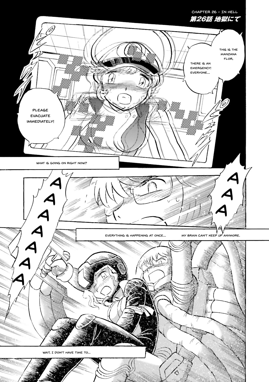 In Hell page 0