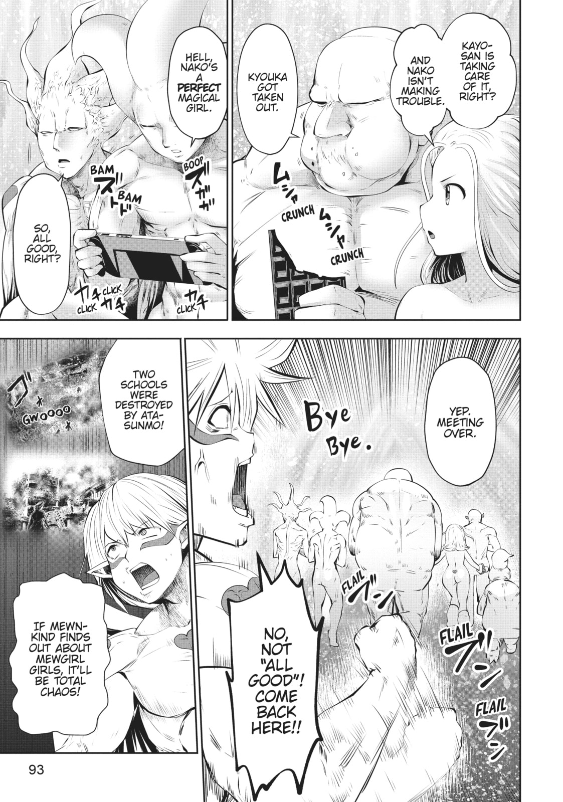 Yeah, I Don't Get It page 3