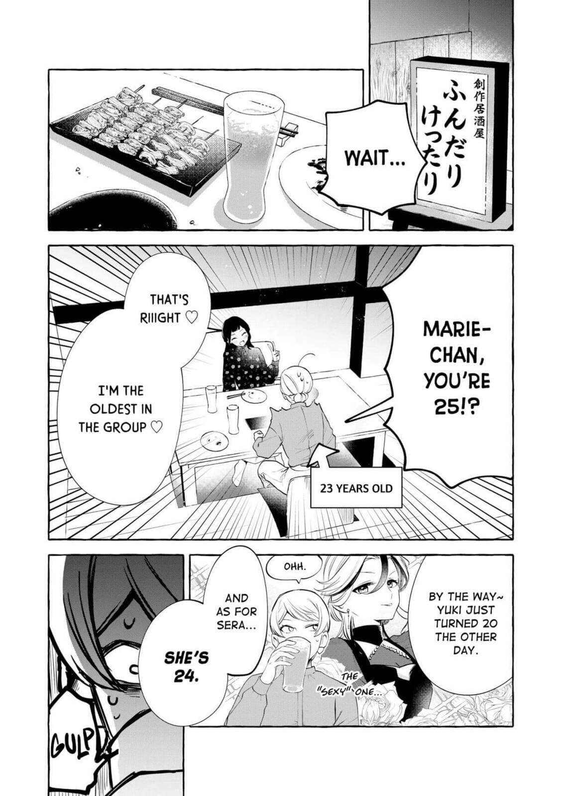 Oniure Idol ga Kyou mo Watashi wo Oshitekuru – Chapter 10 page 16