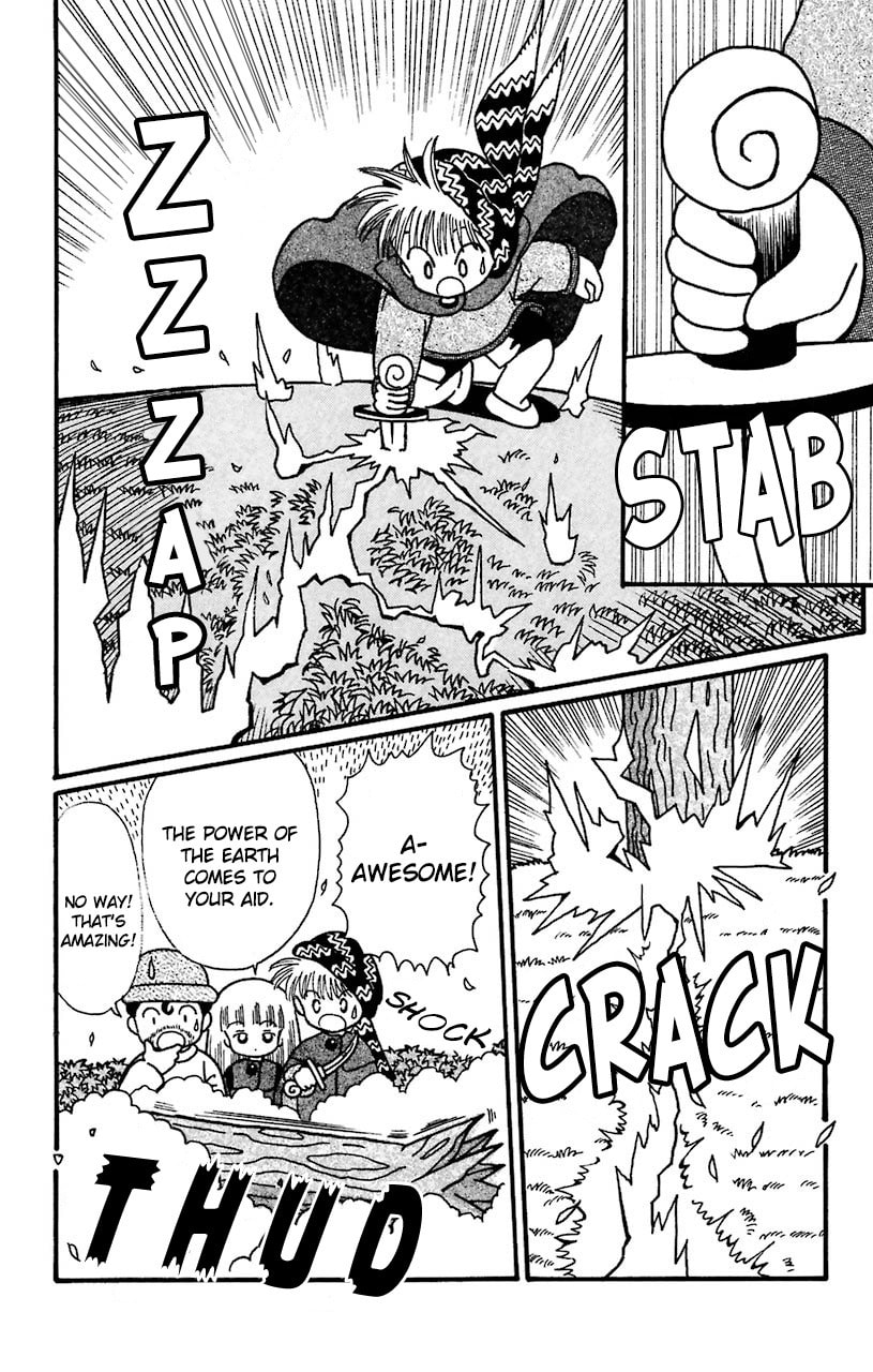 The first seal page 21