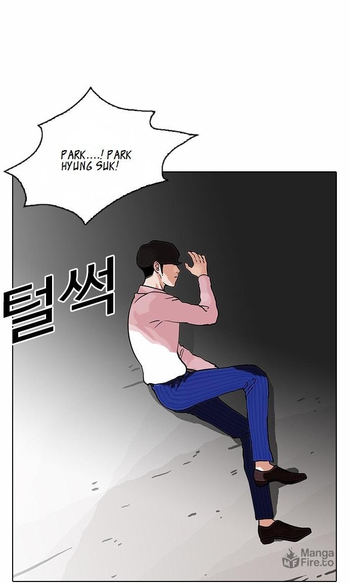 Lookism – Chapter 79 page 41