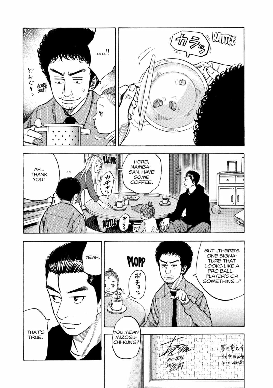 The Long Unseen Sky page 16