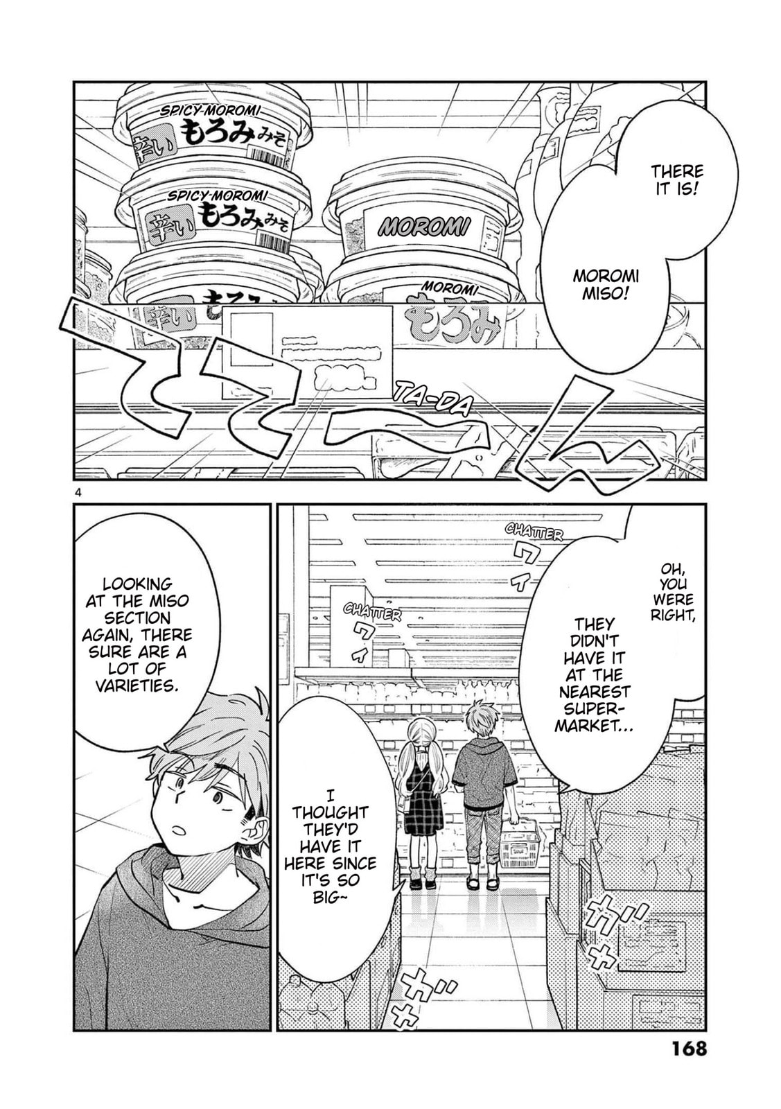 Crowds of Visitors!? page 3
