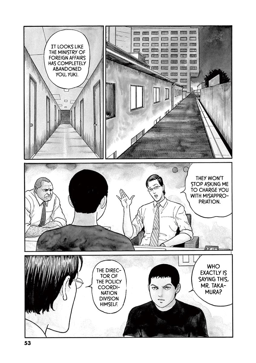 The Film Tells… Everything page 0