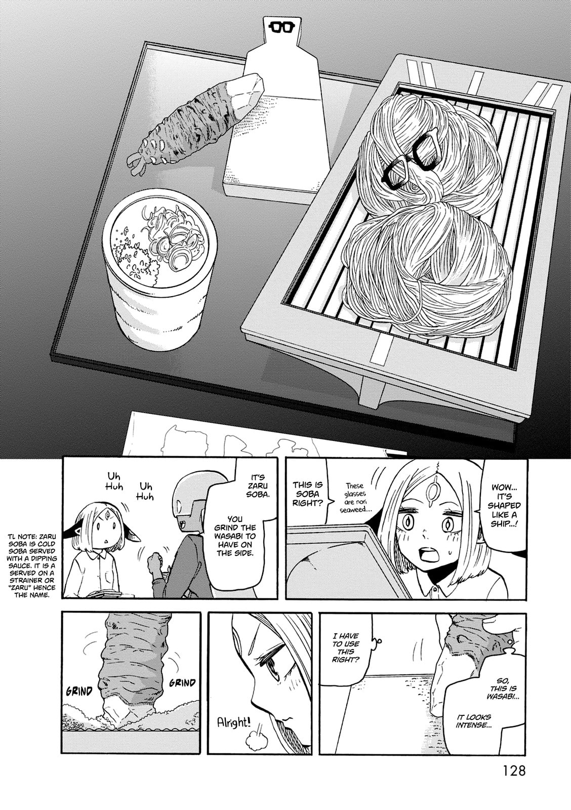 Pop ☆ Step ☆ Subculture page 16