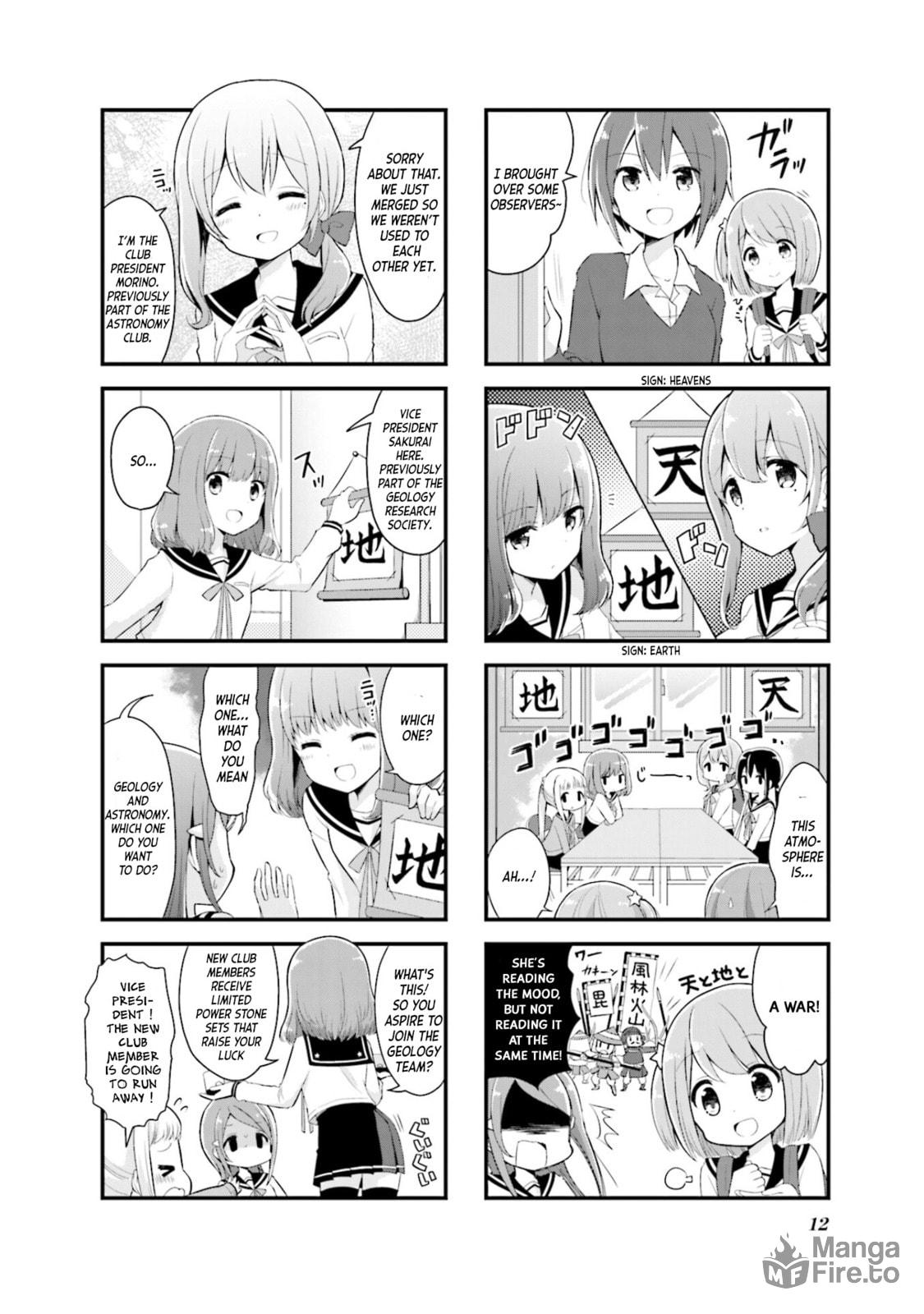 Koisuru Asteroid – Chapter 1 page 4