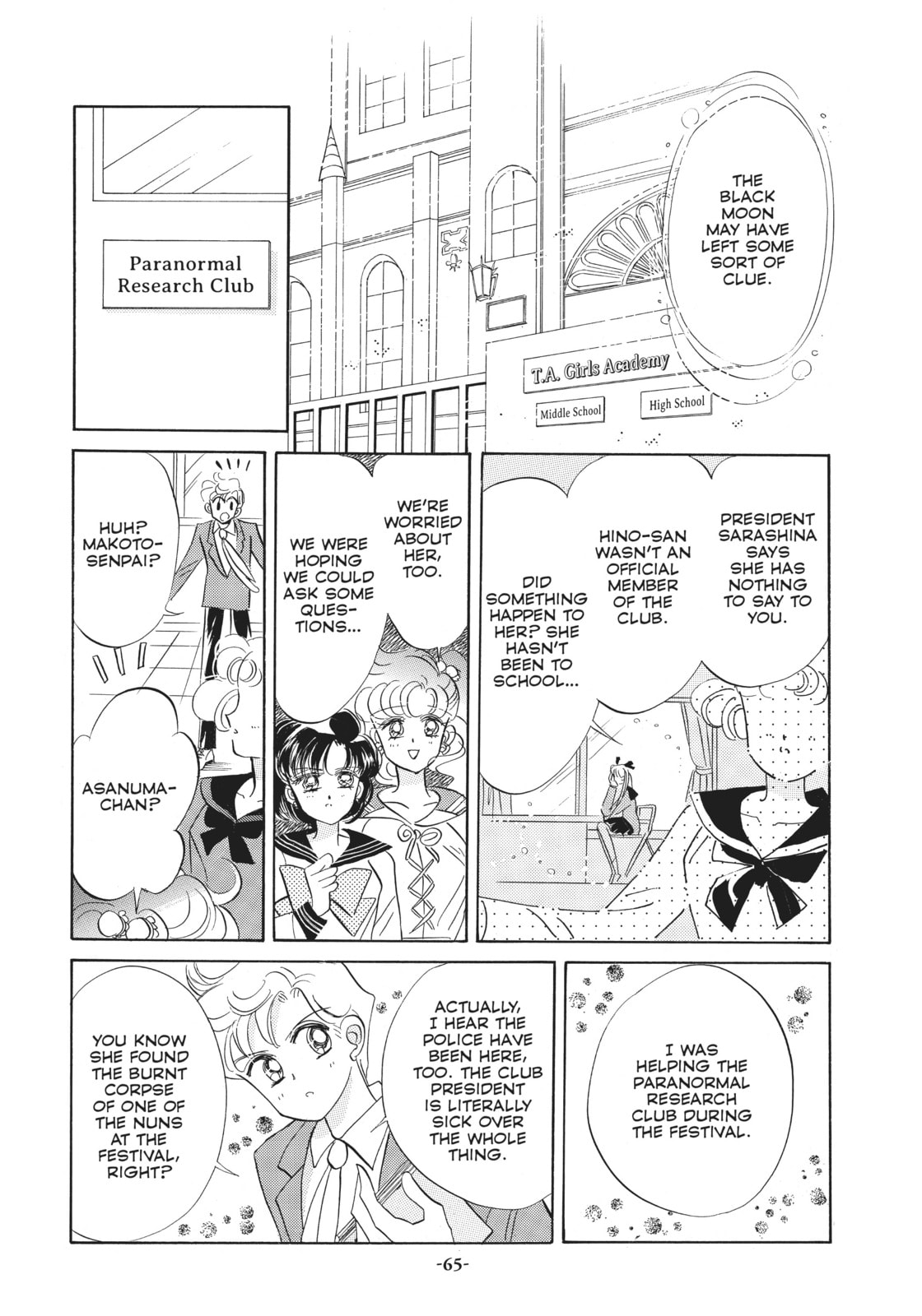 Abduction – Sailor Mercury page 18