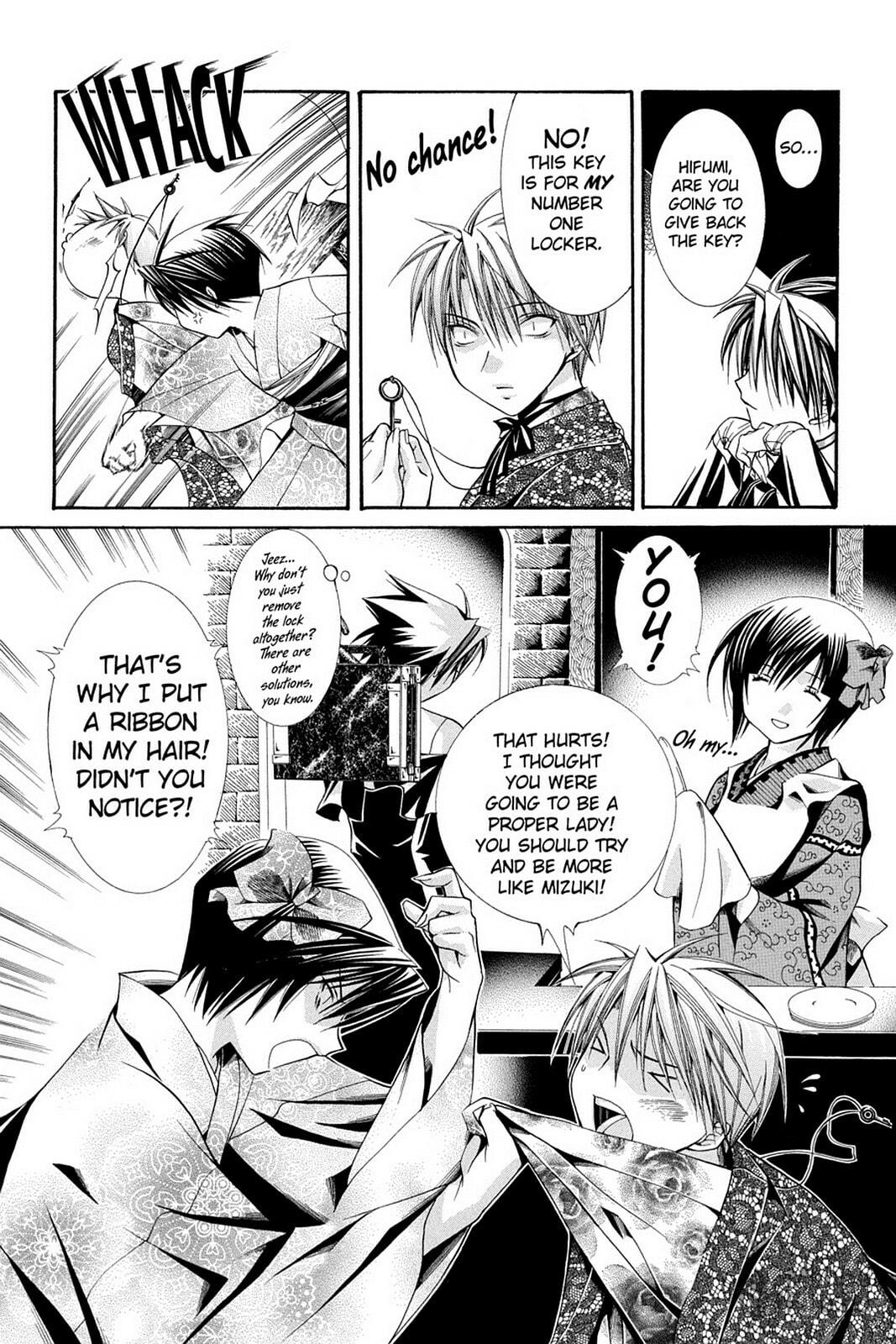 Nightmare Inspector: Yumekui Kenbun – Chapter 47 page 23