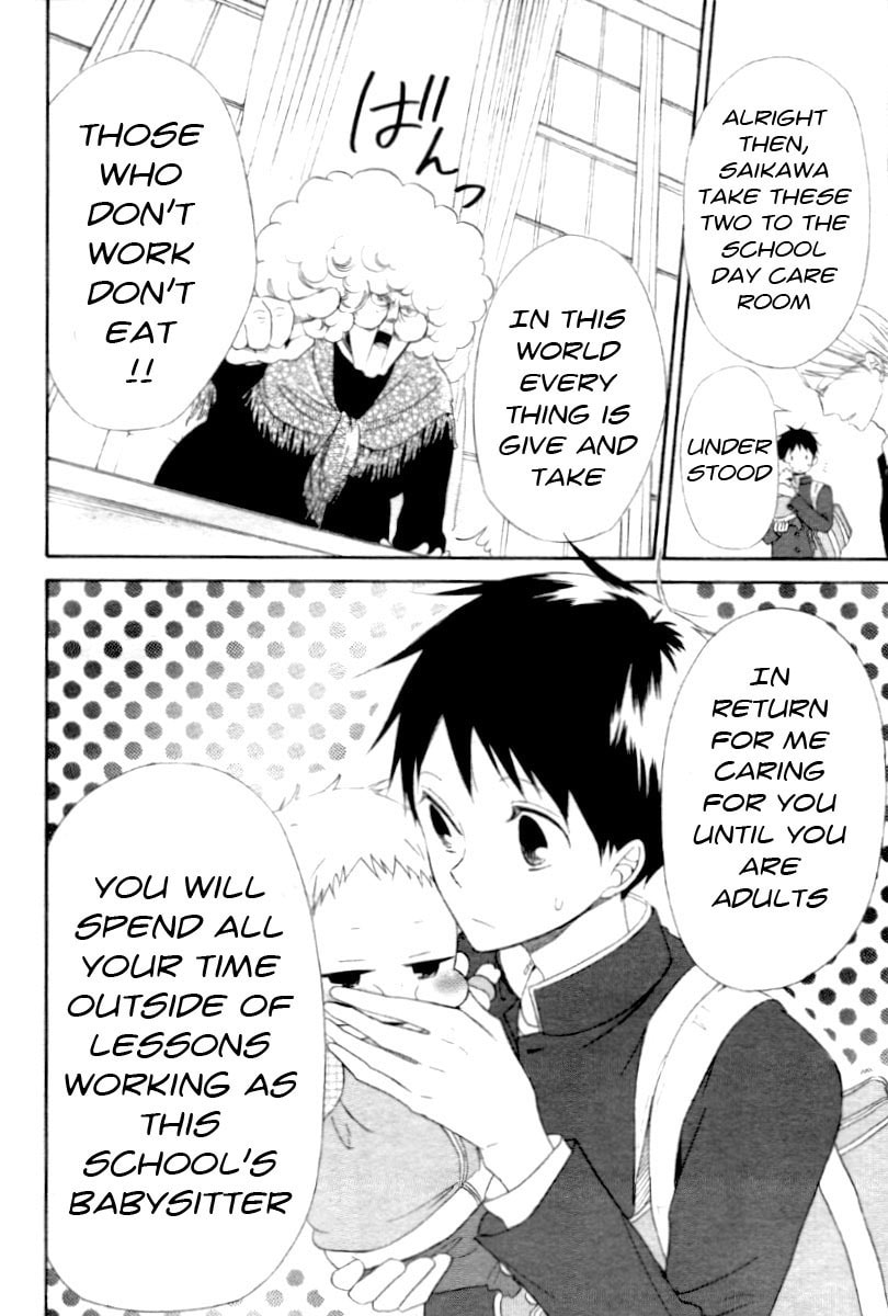 School Babysitters – Chapter 1 page 7