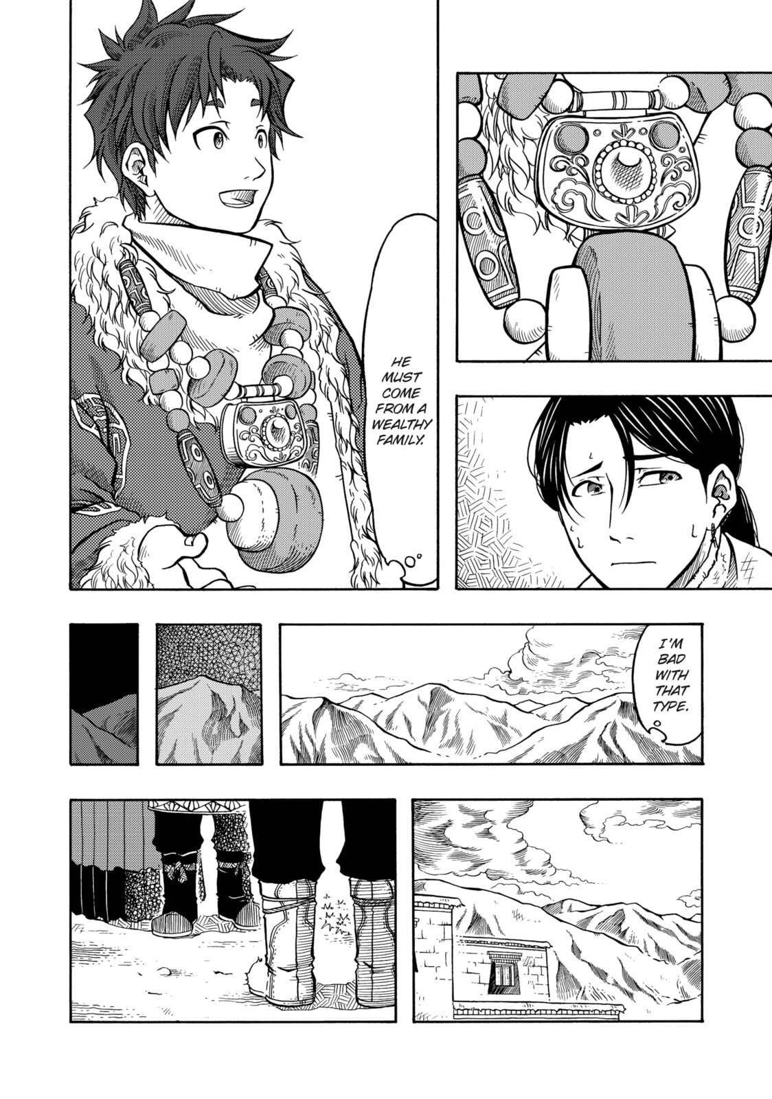 Dukshan-z page 13