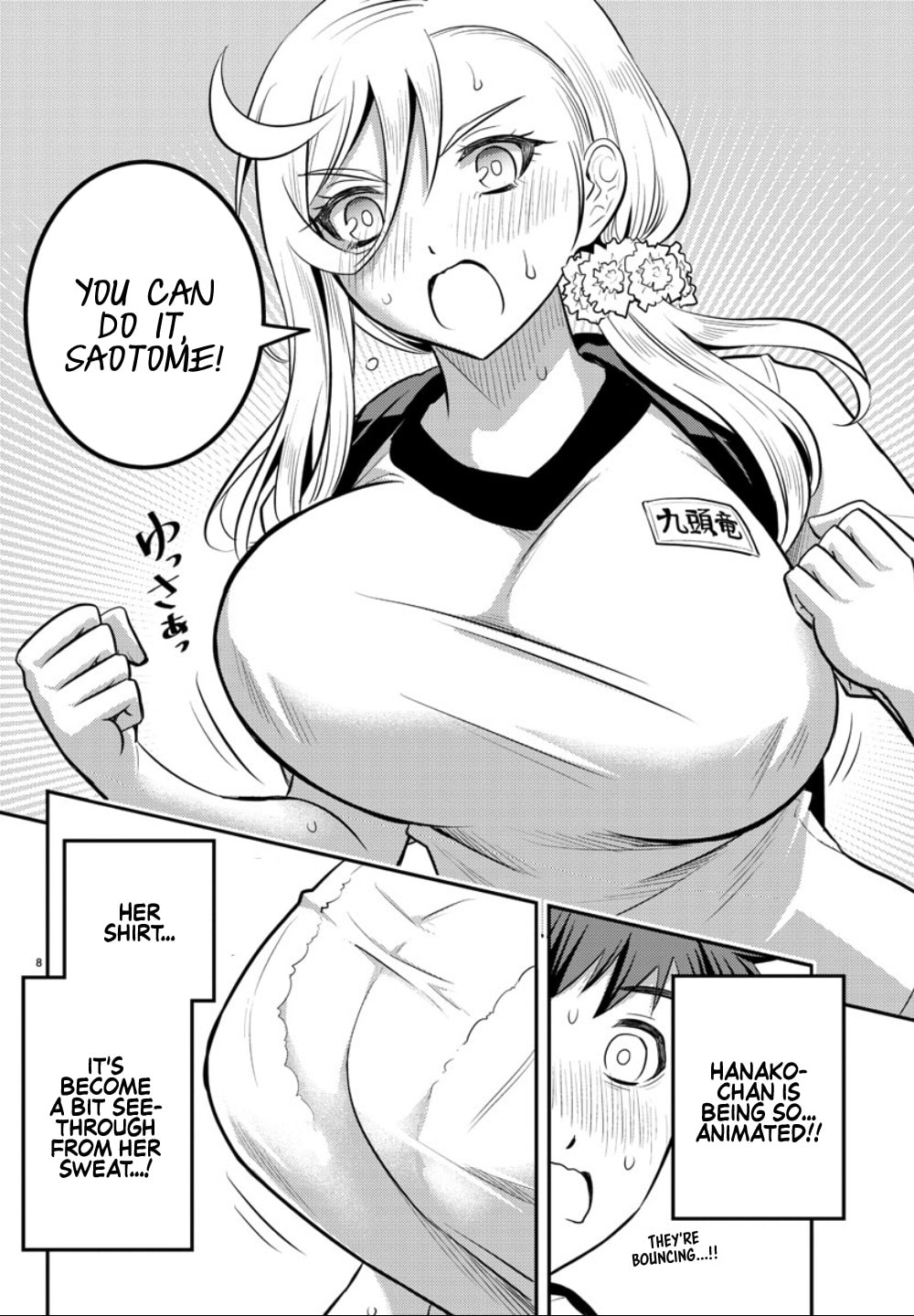 Mountain Race Conclusion page 7